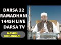 🔴#LIVE - Darsa la Mwezi  22  Ramadhani Mwaka 1445H Masjidi Kichangani - Sheikh Walid Alhad Omar