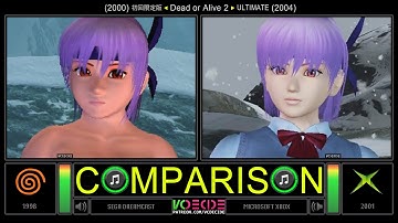 Dreamcast vs Xbox (Dead or Alive 2) Graphics Comparison - Dual Longplay