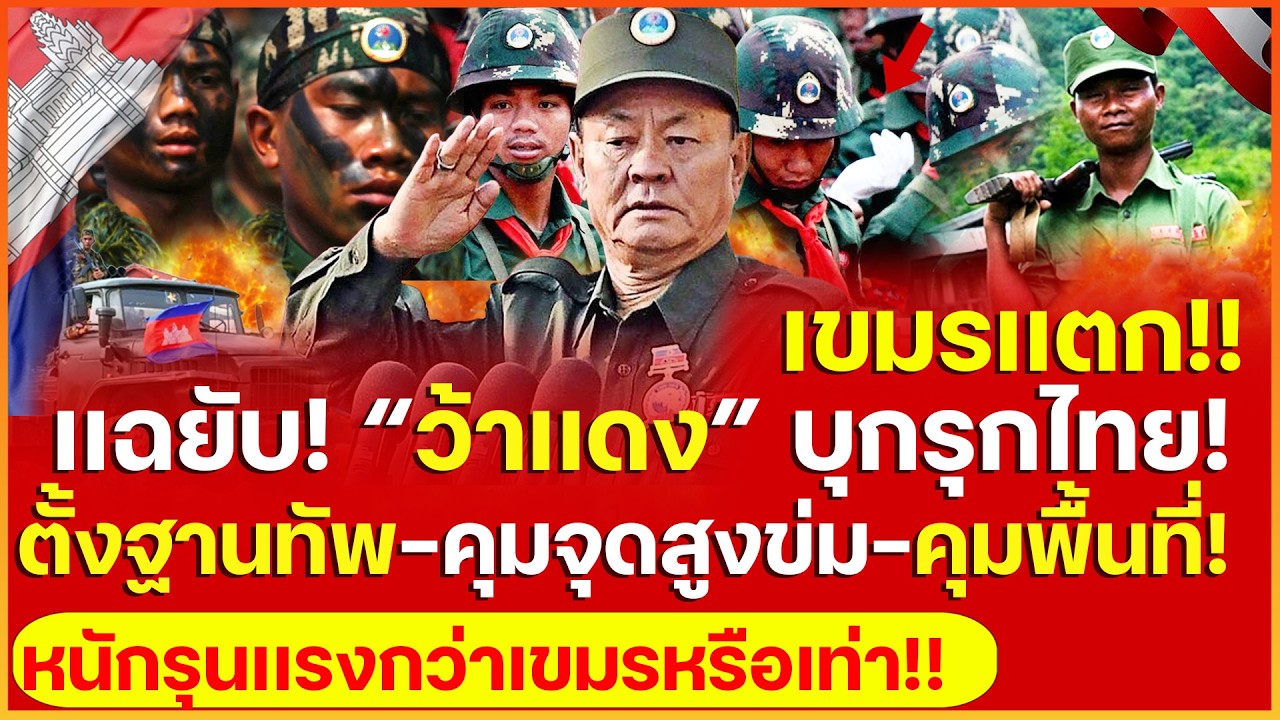 บึ้มสนั่น! เเฉยับ 