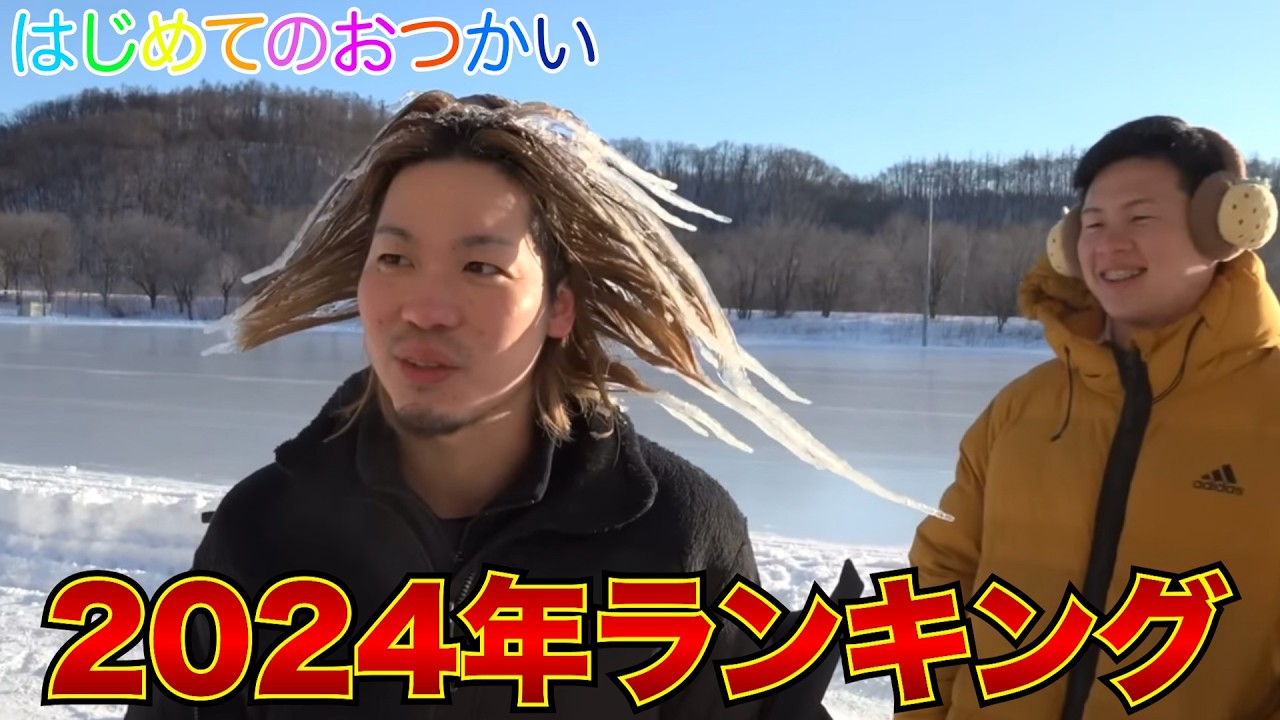 大ケガしまくってしまう はじめてのおつかい【2024年総集編】