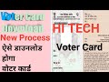 How To Download Voter Card ।। Voter Card ko Download Kaise Kare ।। Voter Id Download Process 2022
