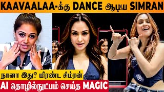 Kaavaalaa Simran Reacts To Ai Version Dance Video - Tamannaah Jailer Song Anirudh Trailer