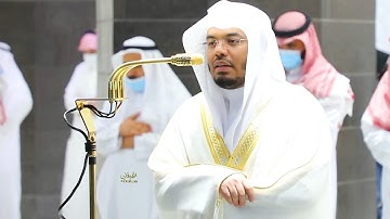 لله ما في السماوات وما في الأرض .." تلاوة رائعة للشيخ ياسر الدوسري - ٩-١٢-١٤٤٢هـ