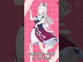 ハピチョコ/FRUITS ZIPPER【Vtuberが1時間で初見のダンスを覚えて踊ってみた】 #shorts