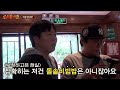 [#신서유기2][미공개]은지원, 제작진 향해 ′이거 사기꾼이네!′ 160603