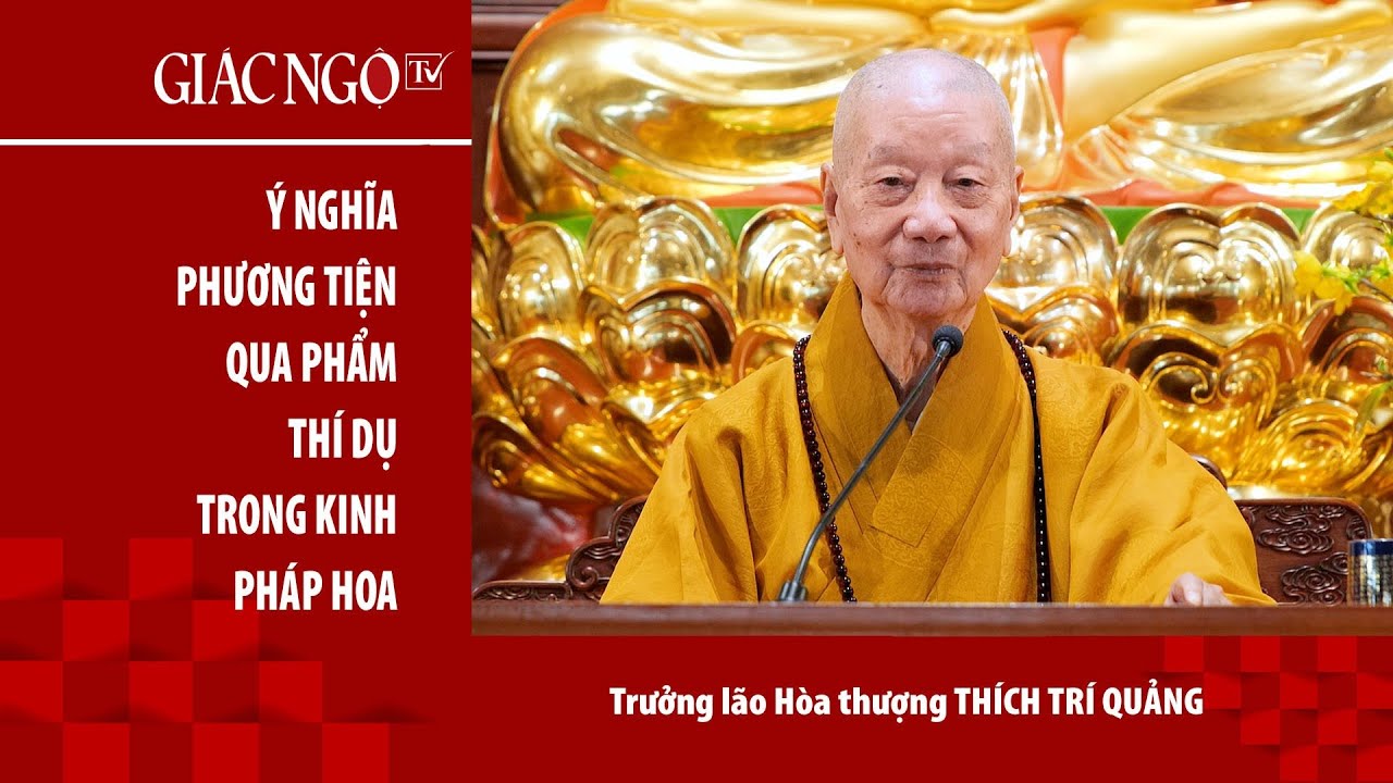 Trưởng lão Hoà thượng Thích Trí Quảng: 