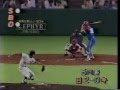1989 潮崎哲也 アマチュア野球 全日本 キューバ 捕手古田 1989 潮崎哲也 アマチュア野球 全日本 キューバ 捕手古田