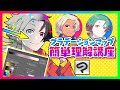 世界一わかりやすいグラデーションマップ講座【超入門講座#53】ディープブリザード / CLIP STUDIO PAINT