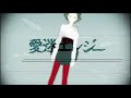愛迷エレジー歌ってみた【しゃみたろ】