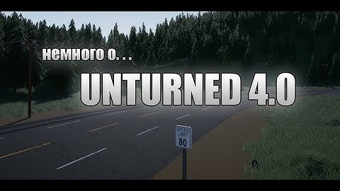 Unturned 4.0 - немного информации и обзор интересных предложений