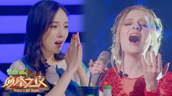 Jackie SERENADES the audience with her cover of A Million Dreams | World's Got Talent 2019 巅峰之夜 - DayDayNews