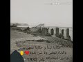 الصفصافه ايام زمان