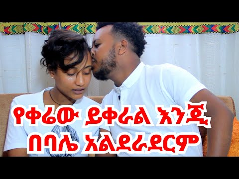 ቪዲዮ: ማሳየት ወይም ማሳየት ይችል ነበር?