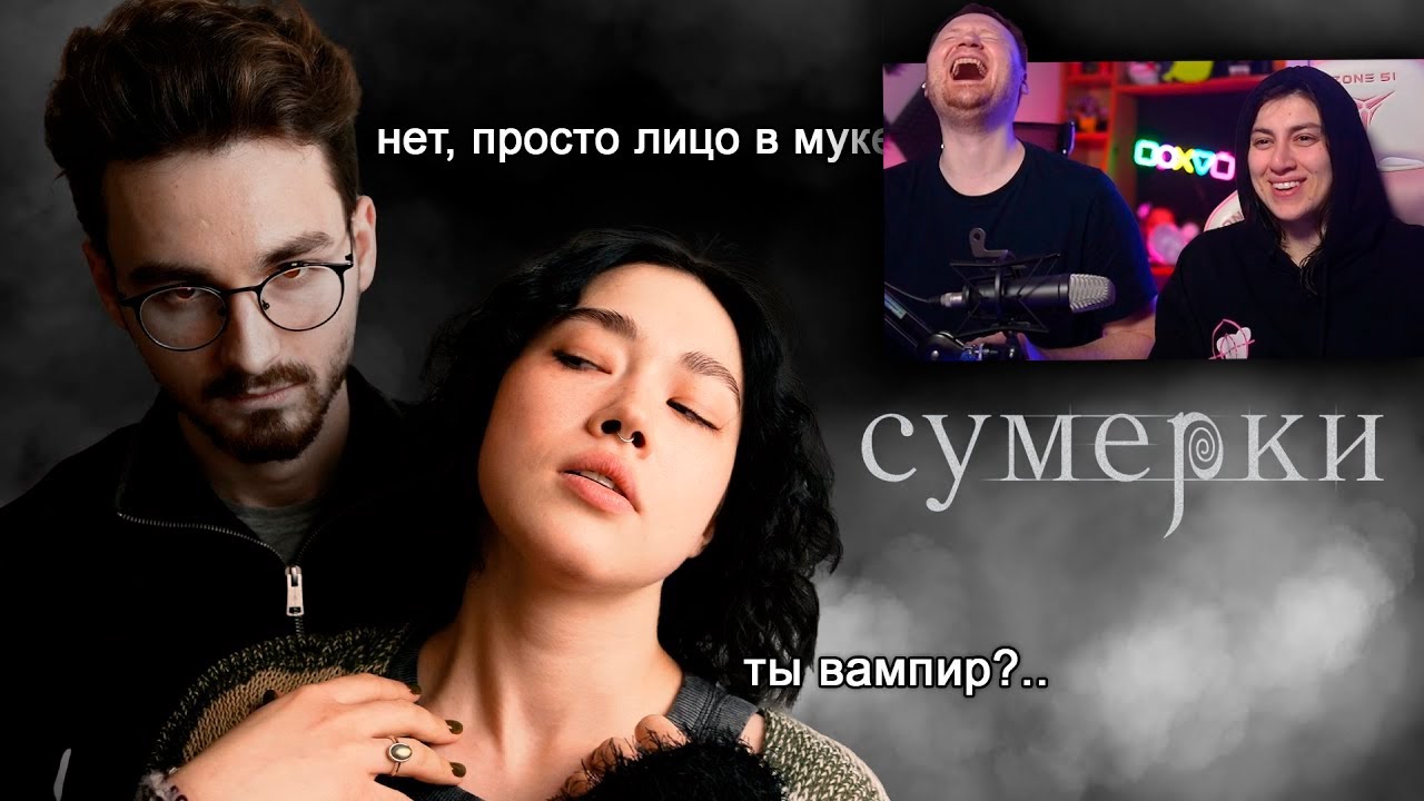 ПОВТОРЯЕМ ФИЛЬМЫ В ДОМАШНИХ УСЛОВИЯХ 2 с Анастасиз |  РЕАКЦИЯ на Брайна Мапса