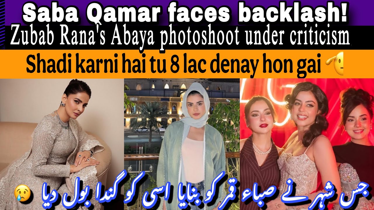 Saba Qamar sparks controversy over rude remarks | Zubab Rana faces ...