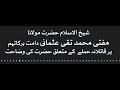شیخ الاسلام مفتی محمد تقی عثمانی دامت برکاتہم پر قاتلانہ حملے کی وضاحت شیخ الاسلام مفتی محمد تقی عثمانی دامت برکاتہم پر قاتلانہ حملے کی وضاحت