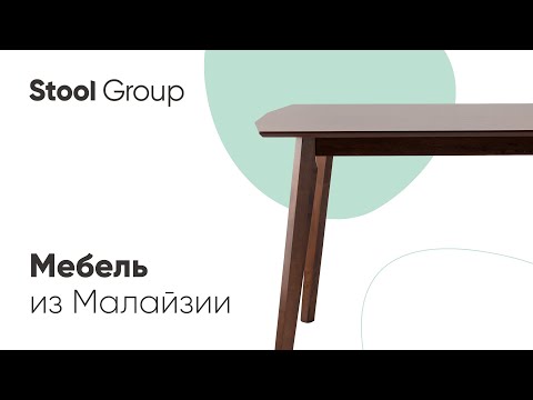 Стол Magni (Gudi). Классический деревянный стол из массива гевеи #shorts