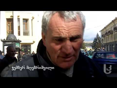 ვის ანდობენ გამათბობლის მონტაჟს [Video]