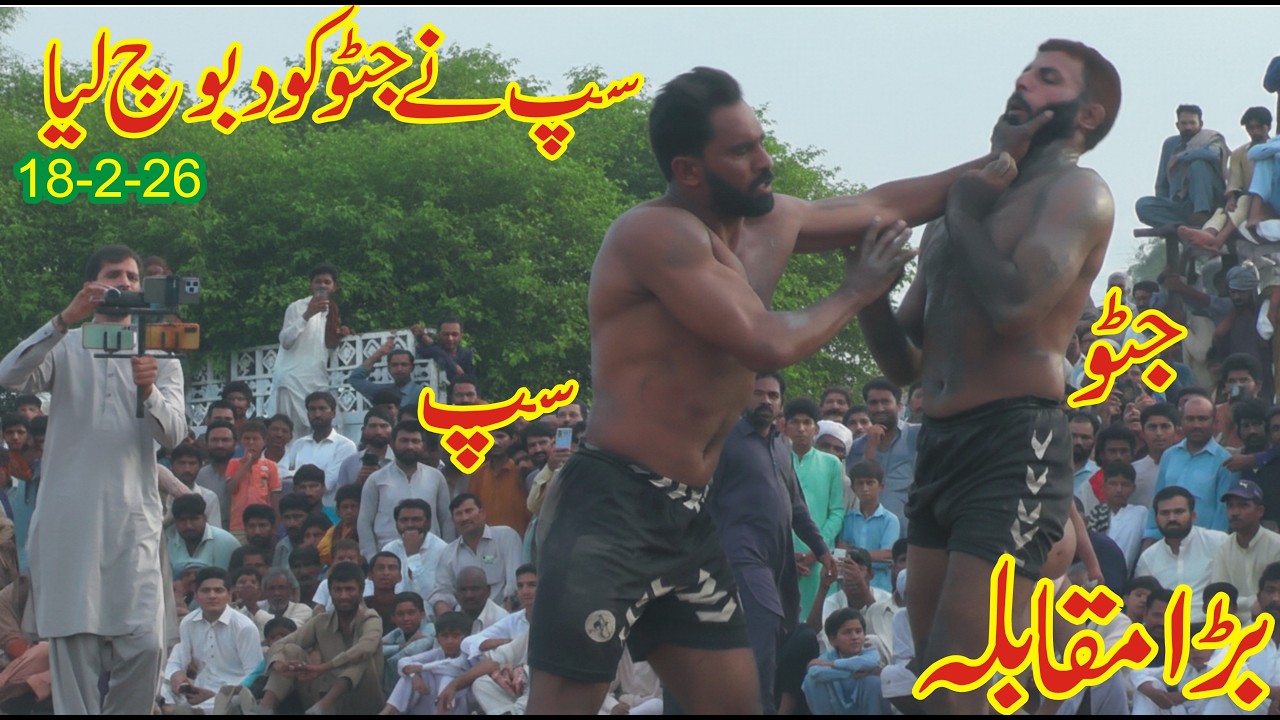 PERVAIZ SAAP VS JAVEED JATTO FIRST TIME BIG FIGHT OPEN CHALLENGE KABADDI 18-2-26