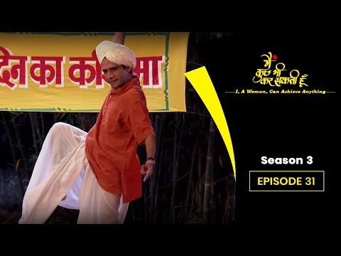 main-kuch-bhi-kar-sakti-hoon-|-season-3-|-episode-31-woman-quotes