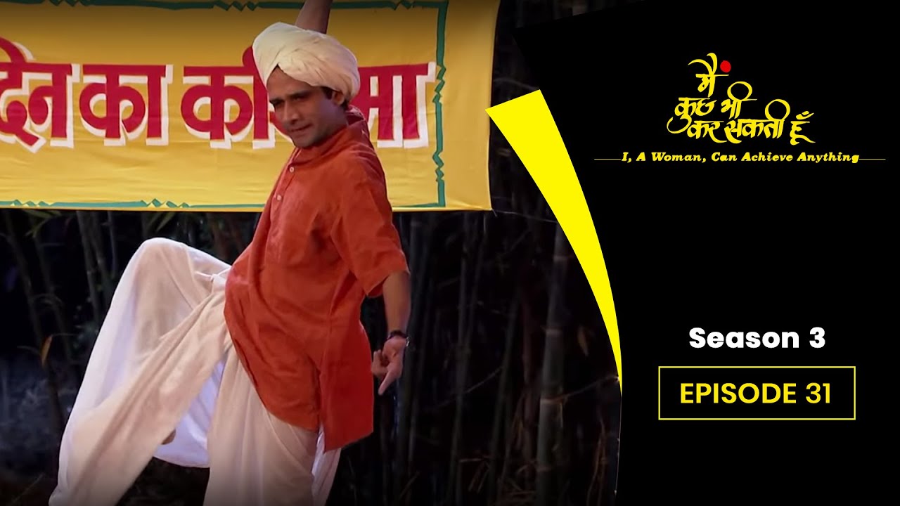 Main Kuch Bhi Kar Sakti Hoon | Season 3 | Episode 31 Woman Quotes