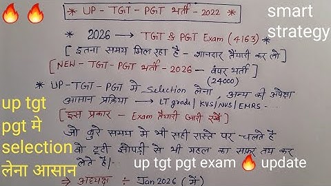 Up tgt pgt exam date/new tgt pgt vacancy 2026/BEST BOOKS planing strategy/good opportunity for you
