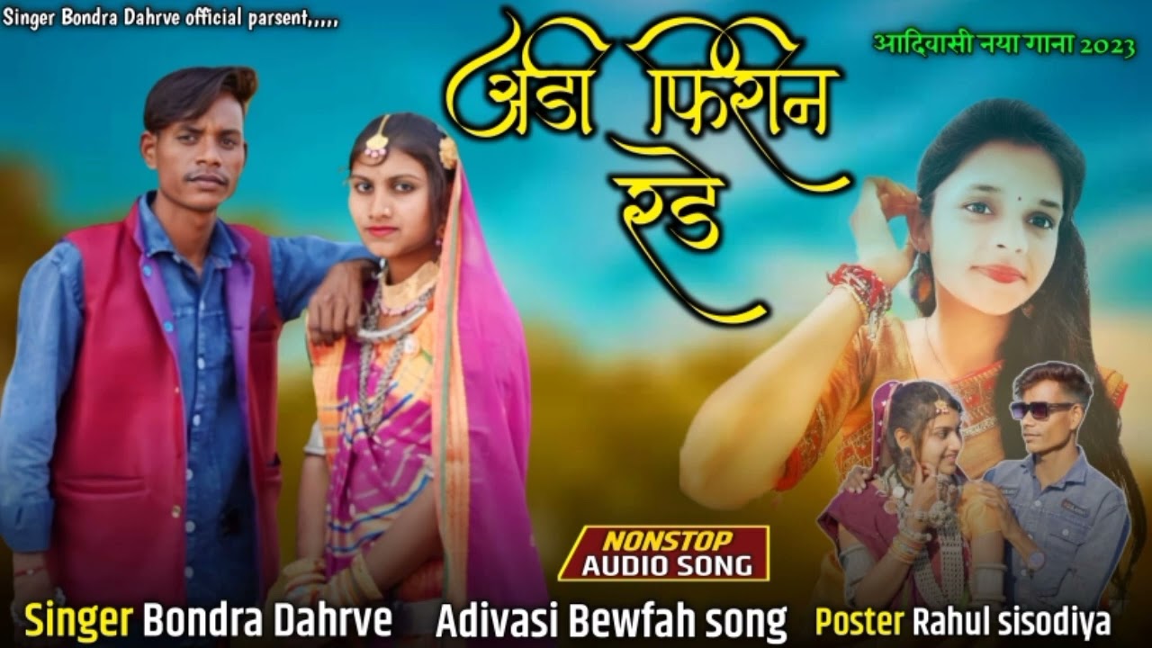 सिंगर बंन्दरा धारवे साबी भाविन हासे आड़ी फिरीन रोड़े तारु काय विखु पड़्यो