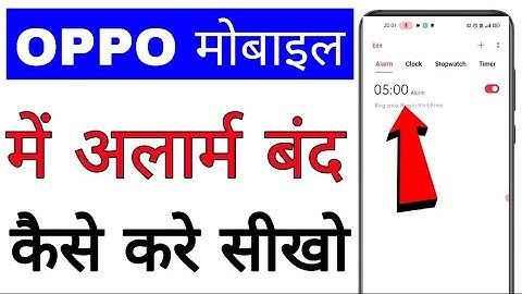 oppo mobile me alarm band kaise kare ।। how to turn off alarm in oppo phone