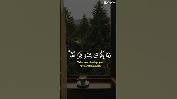 #قرآن #quran #تلاوات #تلاوه #تلاوة_خاشعة #حالات_واتس #اكسبلور #قران #تلاوتقران #duet
