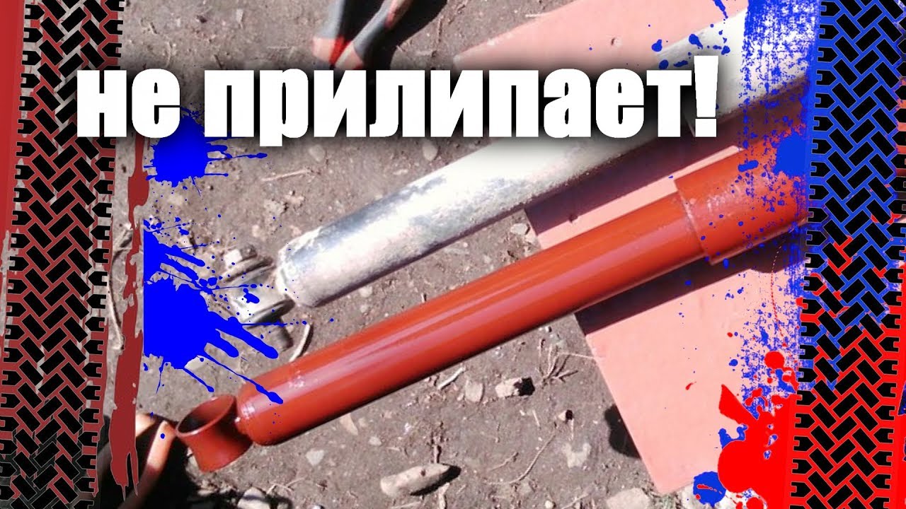 Амортизатор скопа газель Амортизатор скопа газель