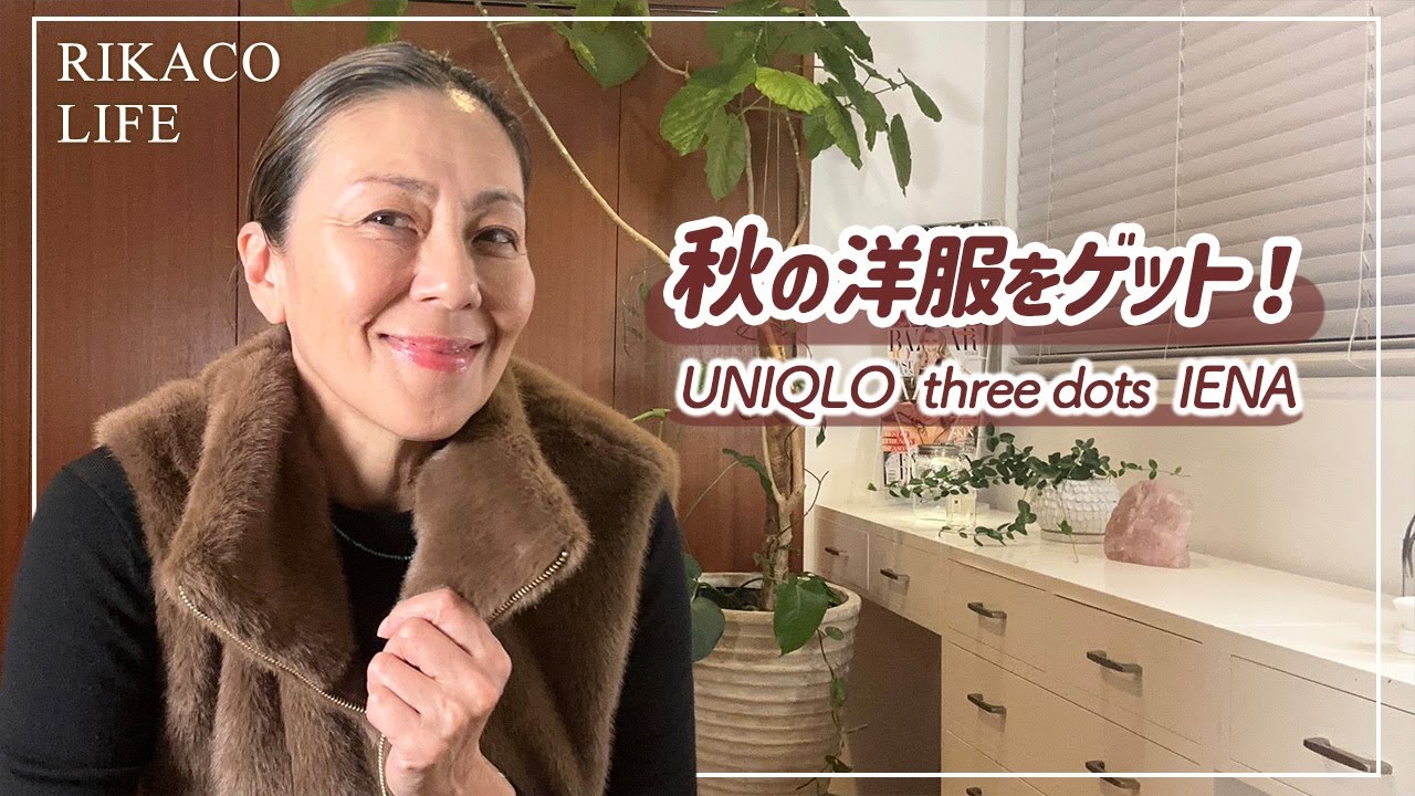 kaos　新品タグあり【three dots 】RIKACO着用 Shopping for clothes - popular brands little by little - YouTube