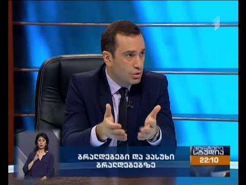 ალასანია ხიდაშელზე: ჩემთან შეხვედრისას სხვანაირად ჭიკჭიკებდა