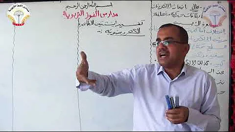 تفسير أينشتاين لظاهرة الكهروضوئية Mp3