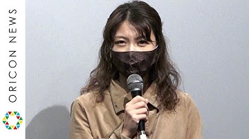 瀧内公美、難題作の出演に葛藤「なにも考えてない人間が携わっていいのか」　映画『蒲田前奏曲』初日舞台あいさつ