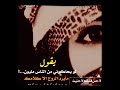 حس فيني انا مليت
