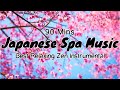 Beautiful Japanese Spa Music - Relaxing Instrumental with Sound of Nature