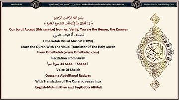 34 Saba 〔Sheba〕 سورة سبأ English Muhsin Khan and TaqiUdDin AlHilali Radwan