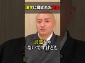 『誕』という漢字に隠されたヤバすぎる意味とは