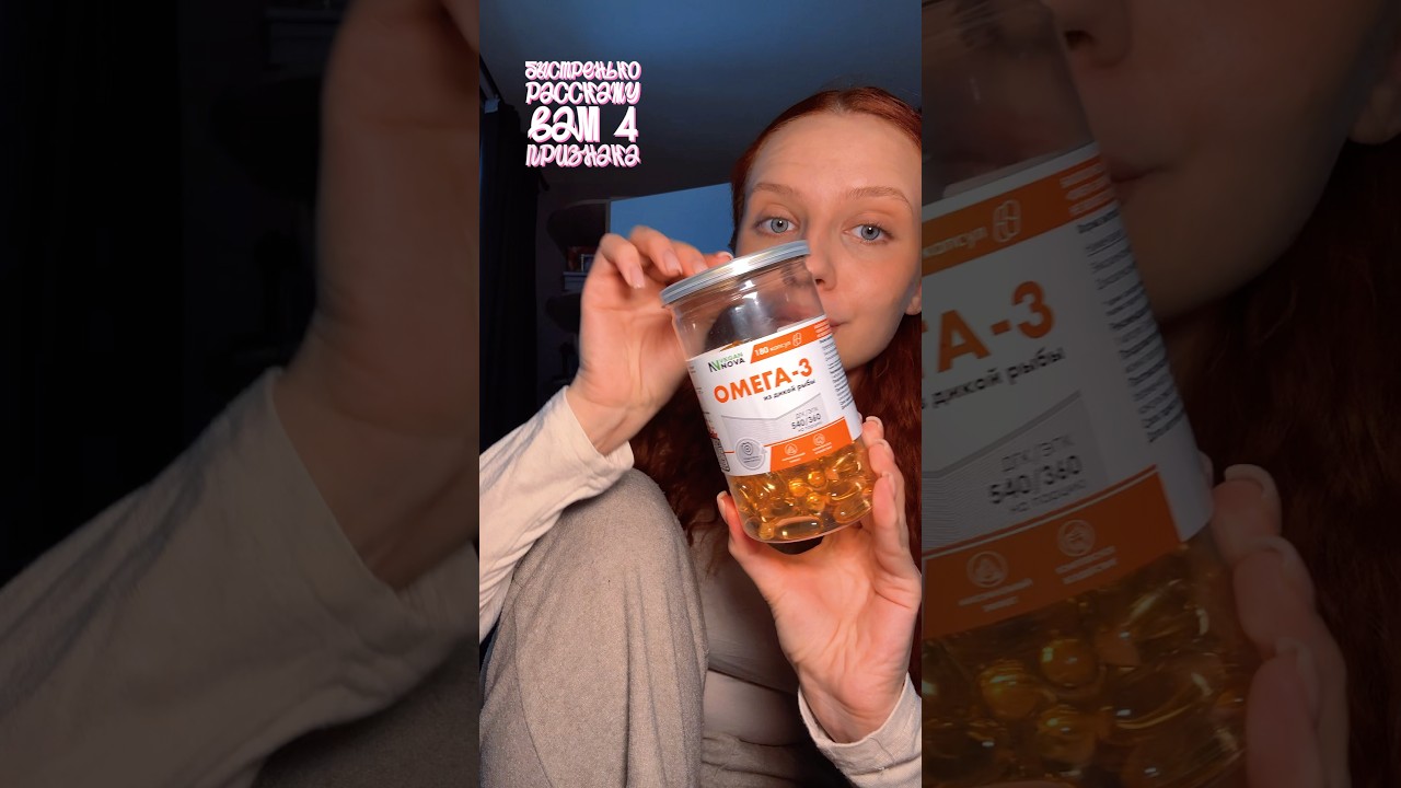 Копируй оригинальный артикул на  WB: 70719840 от бренда VeganNova