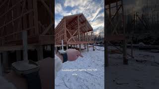 видео: Продолжаем строительство в СТ. Мара +375 33 331 8895 #строительство #каркасныедома #беларусь картинка: Продолжаем строительство в СТ. Мара +375 33 331 8895 #строительство #каркасныедома #беларусь