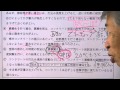 1級土木施工特講第1回実地模擬試験解説講義