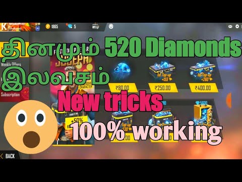 Free fire unlimited diamond trick | 201% working trick ...