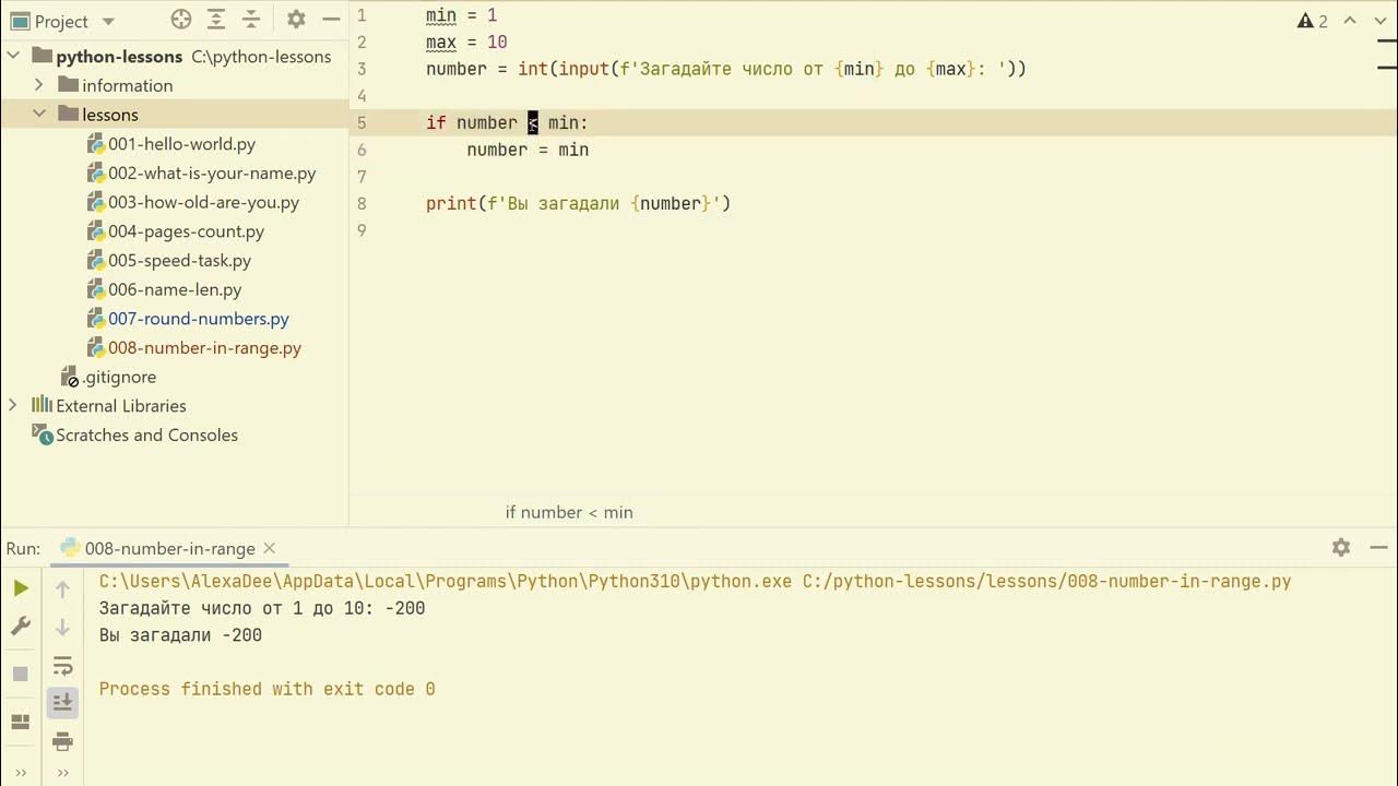 Задачи для программирования на python. Домашнее задание для новичков python. задачи на python для новичков. карта программиста python. python памятка для начинающих.