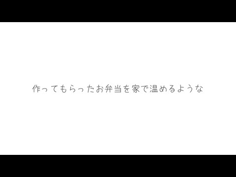 不登校と希死念慮/音郷家(feat.歌愛ユキ)