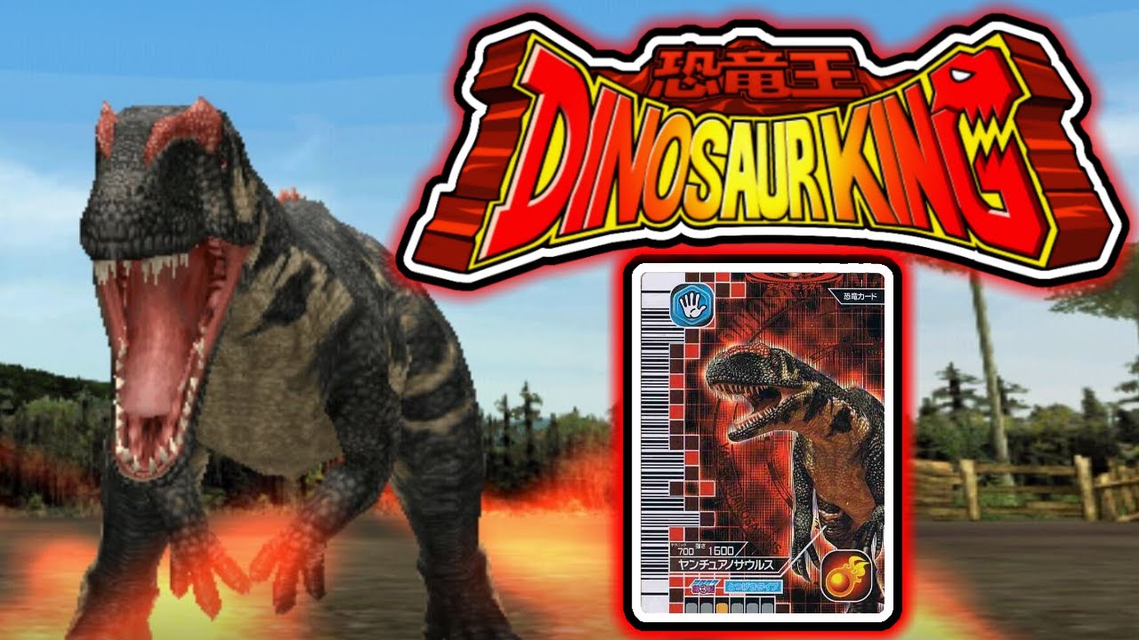 Dinosaur King 恐竜キング Yangchuanosaurus Defeats The Alpha Gang Youtube