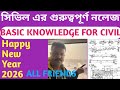 Site Basic knowledge for civil engineering.