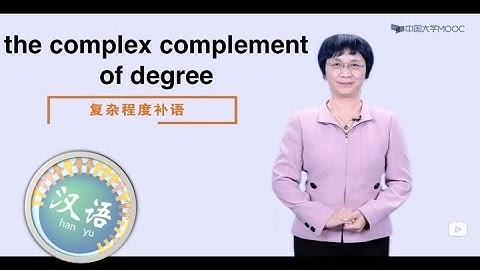 Chinese Grammar for Advanced Beginners #18 complex complement   | 初级汉语语法进阶 | 复杂程度补语