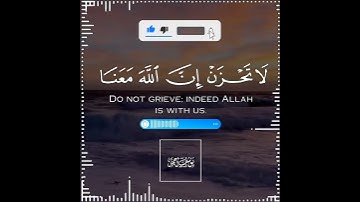 تلاوة هادئة تريح الأعصاب 😴🎧 القارئ: عبدالرحمن مسعد  سورة: التوبه 💙❤
