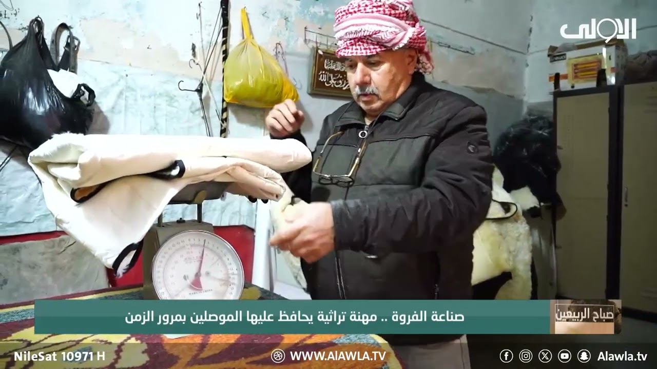 صناعة الفروة.. مهنة تراثية قديمة يحافظ عليها الموصلين بمرور الزمن