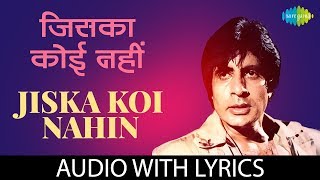 Jiska Koi Nahin with lyrics  जिसका कोई नहीं  Laawaris  Amitabh Bachchan  Manna Dey  Anjaan